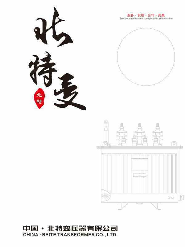 九游官方站官网-九游(中国)